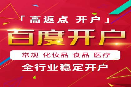 百度推广案例：如何吸引精准客户